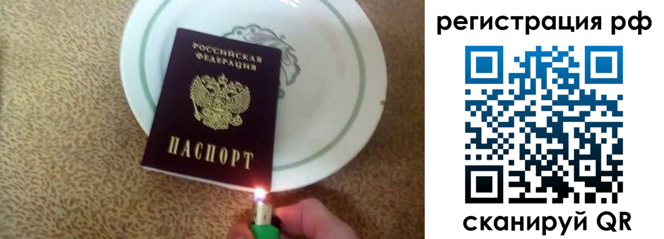 прописка в квартире в Ачинске